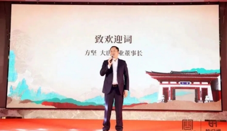 新年賀詞 | 固本培元，銳變革新；心有大愿，不畏風(fēng)雨