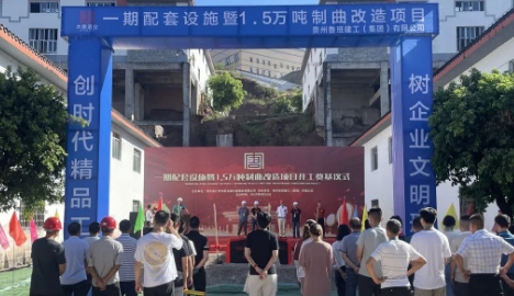管理精英集訓(xùn)營(yíng) 《班組長(zhǎng)綜合管理能力提升》培訓(xùn)圓滿完成！
